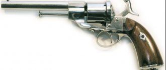 11-mm Lefoshe revolver model 1856 chambered for a pin cartridge