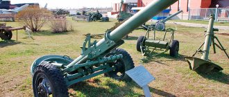 160-mm mortar MT-13/M-43 (USSR)