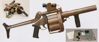 ​40mm South African grenade launcher MGL milkor.com - Revolver grenade launcher | Warspot.ru 