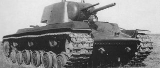 7 facts about the heavy Soviet tank KV-1