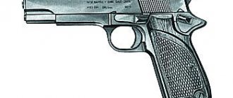 9 mm pistol New Nambu type 57A