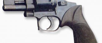 9x18 PM revolver AEK-906 “Rhinoceros”