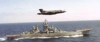 Admiral Lazarev nuclear cruiser weapons