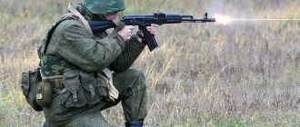 AK-74 - Kalashnikov assault rifle, caliber 5.45 mm