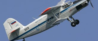 Ан-3 - самолет общего назначения
