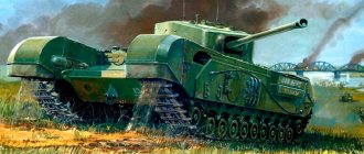 British infantry tank Mark IV &quot;Churchill&quot; (A22)