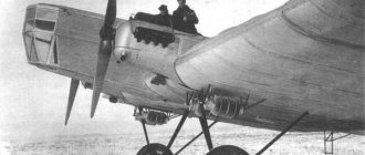 ANT-4: the legendary Tupolev record holder