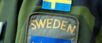 армия швеции