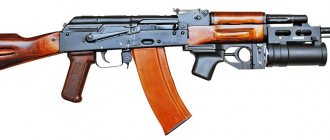 AK-74 assault rifle with GP-25 grenade launcher