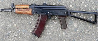 Kalashnikov assault rifle AKS-74U