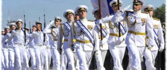 Белая парадная форма моряков
