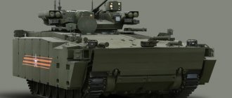 BMP Kurganets