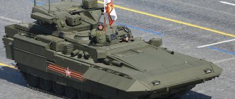 BMP T-15 - infantry fighting vehicle