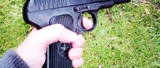 TT combat pistol - photo
