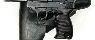 combat walther p38