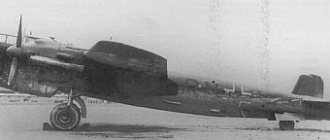 Luftwaffe bomber Dornier Do-217M
