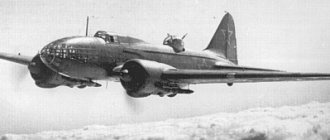 Il-4 torpedo bomber