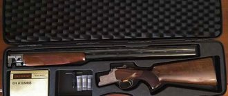 Browning in a case