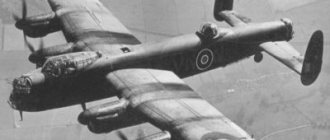 Британский бомбардировщик Авро 683 Ланкастер