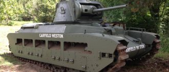 British medium tank Matilda II