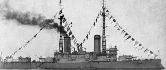 Battleships &quot;Andrew the First-Called&quot; and &quot;Emperor Paul I&quot;