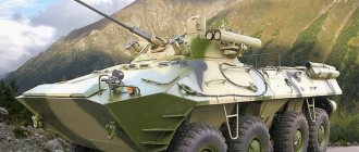 BTR-90 in the mountains