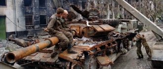 Чеченская война оставила большой отпечаток в жизни людей, прошедших ее