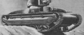 Черновой рисунок одного из вариантов среднего танка фирмы BBT. Br. Panc.
