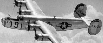 Consolidated B-24 Liberator - the most popular American aircraft of World War II