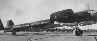 Long-range reconnaissance Luftwaffe Dornier Do-215