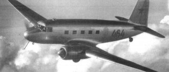 «Дугласенок-2» или о самолетах Як-16