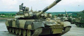 Operation and combat use of the T-80