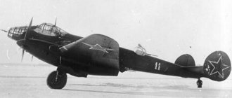 Er-2 (DB-240) - long-range bomber