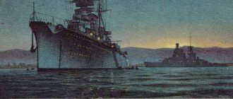 Facts and slander. Italian fleet in World War II 