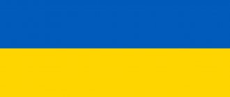 ukraine flag-1