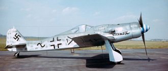 Focke-Wulf Fw 190 - Luftwaffe fighter of World War II