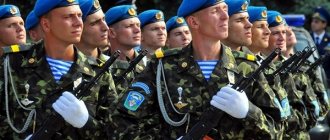 Airborne uniforms of the old and new model: demobilization and ceremonial