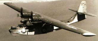 Фото гидросамолета Consolidated PBY Catalina в полете