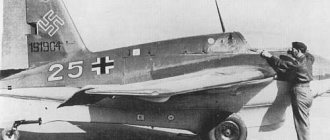 Photo of the Luftwaffe fighter Messerschmitt Me-163 Komet