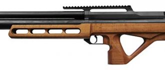 Photo of the air rifle Matador extended version