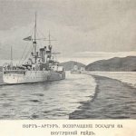 фотографии русско-японская война - возвращение эскадры на рейд в Порт Артур