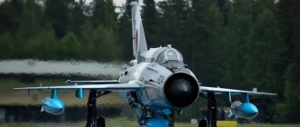 Frontline fighter MiG-21