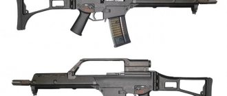 G36 rifle
