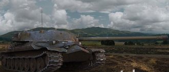 guide to the IS-7 tank. Big review - what to download first and what mods to install? 