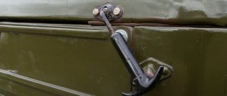 GAZ-69: convertible with latch doors