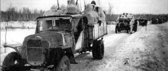 GAZ-MM 1942