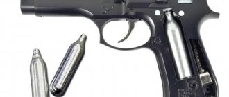 Gas pistol