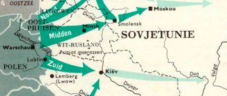 Гитлеровский план «Барбаросса» по состоянию на 18.12.1940 г.