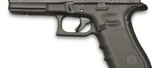 Glock 22 - внешний вид