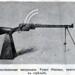​Illustration from an article in Niva magazine with horrific details. - Taming the machine gun | Warspot.ru 